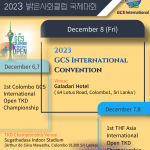 2023 GCS International Convention to Take Place in Colombo, Sri Lanka on Dec. 8
