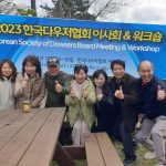 Korean Society of Dowsers Holds Board Meeting & Workshop on Jeju Island on Nov. 14-16