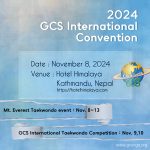 2024 GCS International Convention to Take Place in Kathmandu, Nepal on Nov. 8