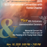 Notice : 2026 GCS International Convention