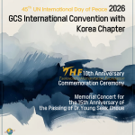 Notice : 2026 GCS International Convention